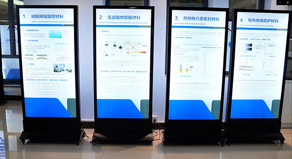 Cina Guangdong Jirui Acoustic Technology Co., Ltd. Profil Perusahaan