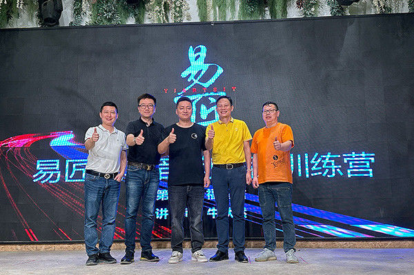 Cina Guangdong Jirui Acoustic Technology Co., Ltd. Profil Perusahaan