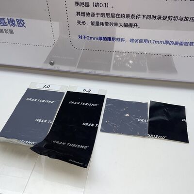 Harga bagus Peredam suara mobil / Peredam suara mobil / Peredam suara mobil terbaik / Peredam suara di mobil / Meredam suara mobil / Peredam suara untuk mobil / Pabrik karpet peredam suara mobil on line